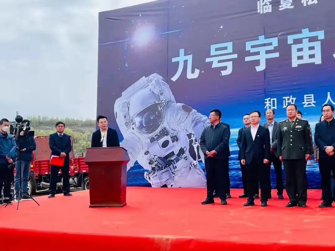 中國航天日，九號宇宙之「和政問月」正式開工！