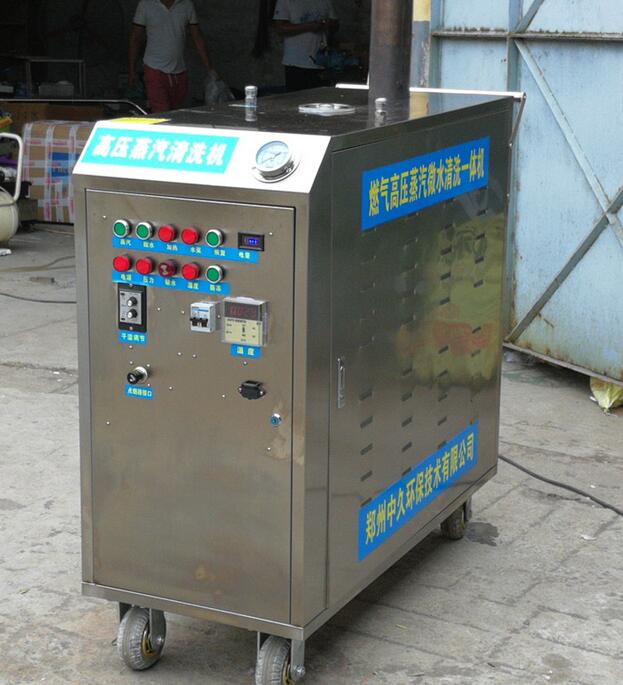 柴油版蒸汽洗車機 柴油版蒸汽洗車機