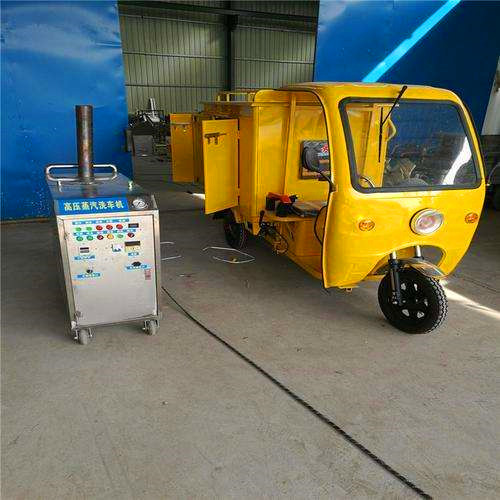蒸汽洗車機 蒸汽洗車機