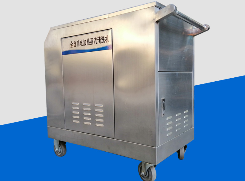 電加熱蒸汽洗車機(jī) 電加熱蒸汽洗車機(jī)