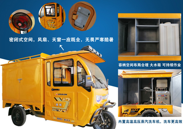 蒸汽洗車機 蒸汽洗車機